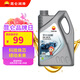 昆侖（KunLun）中國(guó)石油平安和順 5W-40 SN全合成機(jī)油 維修保養(yǎng) 京東養(yǎng)車 4L