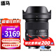 適馬（SIGMA）18-50mm F2.8 DC DN 半畫幅微單標(biāo)準(zhǔn)變焦鏡頭 大光圈風(fēng)光人像風(fēng)景 18-50mm F2.8 DC DN 索尼E口