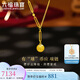 六福珠寶 光影金足金有球幣應金珠黃金項鏈計價(jià) 約6.56克
