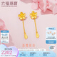 六福珠寶七夕情人節(jié)禮物 足金櫻花黃金耳釘耳墜女款耳飾 計(jì)價(jià) 約2.35克
