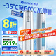 格力（GREE）空調(diào)立式云錦柜機三代/二代新1級變頻冷暖 冷酷外機 WiFi 高溫自潔客廳空調(diào)柜機 家電國家補貼20% 3匹 一級能效 云錦三代新升級款
