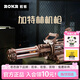 若態(tài)若客加特林機(jī)關(guān)槍兒童玩具槍拼裝拼圖成人diy積木槍男孩生日禮物