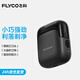 飛科（FLYCO）剃須刀電動(dòng)刮胡刀往復(fù)式便攜3刀頭教師節(jié)禮物生日禮物送男友FS685天際黑【聶遠(yuǎn)同款】