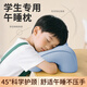 準航小學(xué)生午睡枕趴睡枕兒童午休枕頭趴桌子睡覺(jué)神器教室趴趴枕抱枕