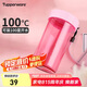特百惠（Tupperware）雅致300ML塑料杯男女士學(xué)生兒童夏季水杯子戶外便攜口袋杯 柔蜜粉