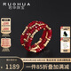 若華（RUOHUA）花火 紅寶石戒指女指環(huán)鴿血紅多層尾戒七夕禮物