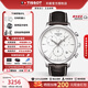 天梭（TISSOT）【官方授權店】瑞士手表俊雅簡(jiǎn)約時(shí)尚日歷石英皮帶男表 白盤(pán)皮帶T063.617.16.037.00