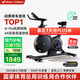 麥瑞克（MERACH）動(dòng)感單車(chē)家用自發(fā)電智能運動(dòng)健身器材室內自行車(chē) 絕影X MR-S28B2