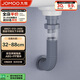 九牧（JOMOO）下水管雙重隔臭可伸縮加長軟管面盆洗臉盆排水管9B621-010-JM08