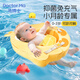 馬博士嬰兒游泳圈免充氣躺圈兒童泳圈戲水玩具早教月子中心游泳館同款 【免充氣】企鵝蛋蛋圈-X2006（抑菌款） 0-6個(gè)月-3歲寶寶適用