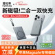 圖拉斯磁吸充電寶超薄【3c認(rèn)證丨熱銷200W+】自帶線式蘋果17快充iphone16無線充大容量magsafe可上飛機(jī) 深空灰丨無線磁吸充+Type-c快充線 3C/5A雙認(rèn)證丨無線閃充·頂配版丨10