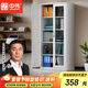 中偉（ZHONGWEI）文件柜辦公柜鋼制鐵皮柜資料柜檔案柜儲(chǔ)物柜通體玻璃文件柜