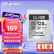 雷克沙（Lexar）128GB SD存儲(chǔ)卡 U3 V30 數(shù)碼微單單反相機(jī)SD卡 讀205MB/s 寫140MB/s 暢拍4K SILVER系列 SD銀卡 
