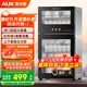 奧克斯（AUX）消毒柜家用立式消毒碗柜二星級免瀝水消毒柜餐具大容量茶杯高溫消毒碗柜【國家補貼】ZTP108-V1