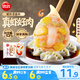 思念大蝦仁系列蝦仁玉米水餃400g20只 蝦餃早餐食品速食食品蒸餃煎餃