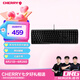 CHERRY櫻桃 MX3.0S機(jī)械鍵盤 游戲鍵盤 電競鍵盤 辦公電腦鍵盤 側(cè)刻鍵帽 合金外殼 櫻桃無鋼結(jié)構(gòu) 黑色青軸