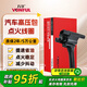 萬(wàn)孚汽車(chē)點(diǎn)火線(xiàn)圈RW-9216B榮威350眾泰T600大邁X7名爵MGGT銳行MG3MG5