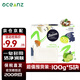 WOOLWORTHSBalnea香皂椰子青檸5件裝 洗臉皂沐浴肥皂潔面洗澡 清新干爽潔凈   椰子檸檬香皂100g*5塊