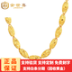 金世喜珠寶 999足金 黃金橄欖珠男女士黃金項鏈 女生時(shí)尚項鏈 成熟男士黃金項鏈 送禮佳品 鏈長(cháng)約44CM金重10.26g