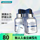 屈臣氏七夕情人節愛(ài)和純AHC第三代臻致補水/舒潤保濕面膜27ML系列 B5玻尿酸補水舒潤保濕10片