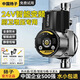 揚子增壓泵家用全自動(dòng)輕音熱水器自來(lái)水花灑全屋太陽(yáng)能洗澡永磁變頻泵 24V永磁變頻泵130W-兩檔調速