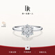 DR求婚鉆戒鉑金JUSTYOU恒星定制六芒星鉆結(jié)婚戒指女節(jié)日禮物 TOP*圓鉆18分F色VS1-【限量現(xiàn)貨閃發(fā)】