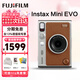 富士（FUJIFILM）立拍立得mini EVO一次成像相機(jī)拍照打印wideevo七夕禮MiniLiplay 拍立得 EVO棕色（現(xiàn)貨） Ins風(fēng)相框+相冊+專屬收納包+肩帶