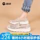 快樂瑪麗（J&M）健步鞋女鞋春夏2025中老年網(wǎng)面透氣軟底輕便一腳蹬防滑休閑媽媽鞋 米白色 38 240mm (曬圖送20元紅包）