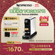 Nespresso奈斯派索膠囊式咖啡機小型家用全自動(dòng)商用辦公室高壓萃取不銹鋼金屬熱水功能多種杯量選擇意式 Citiz platinum銀色