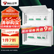 公牛（BULL）配電箱 36回路空開強(qiáng)電箱 家用終端配線箱白色蓋板 LX5-36s