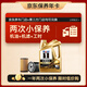 美孚（Mobil）京東養車(chē)金美孚兩次小保養 美孚1號 0W-40 SP 4L 12個(gè)月可用