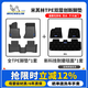 米其林（MICHELIN）汽車(chē)腳墊奔馳E300L GLC C200L C260L GLE smart精靈全tpe專(zhuān)車(chē)專(zhuān)用 適用奔馳C260L 2022-2025 雙層