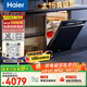 海爾（Haier）【雙面洗W5000Max】國家補貼20%洗碗機嵌入式 云溪大16套容量六星消殺智能開(kāi)門(mén)速干EYBW163266GHU1