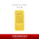 周大福 龍年生肖黃金投資金金條金片(工費(fèi)0)約50.01gIF1854七夕