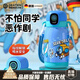 DEATKN德國(guó)兒童水杯指紋解鎖識(shí)別安全316吸管學(xué)生真空便攜可斜挎超萌保 好物推薦：550ML【指紋解鎖】帶背帶 新款杯子：?jiǎn)伪? title=