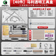 馬利繪圖工具機械制圖工程土木電子工程畫(huà)圖作圖工具包繪圖建筑工圖大學(xué)生專(zhuān)業(yè)尺規套裝40件套+丁字尺