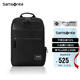 新秀麗（Samsonite）電腦包雙肩包14英寸筆記本背包男士出差商務通勤包升級款七夕禮物