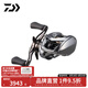 達億瓦（DAIWA）25新款 STEEZ LTD CT SV TW史帝茲泛用微物水滴輪四弟子 8.5速比 左手型
