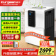 歐井（Eurgeen）除濕機(jī)/抽濕機(jī)/APP手機(jī)遙控 除濕量65升/天 納米凈化 別墅地下室工業(yè)除濕器 OJ-652E