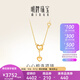 明牌珠寶 黃金項鏈 足金心相連愛(ài)心套鏈女禮物AFB0085工費250 42-43厘米 約4.34克