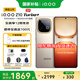 vivoiQOO Z10Turbo+ 天璣9400+和8000mAh超薄電池  自研電競芯片Q2 144Hz護眼屏 新品5G學生游戲手機 沙漠色 12GB+256GB 國補專享版