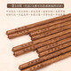 達樂(lè )豐抗菌筷實(shí)木家用筷子送禮物木質(zhì)餐具禮盒裝木筷子文案祝?？?抗菌小米風(fēng)雞翅木筷 10雙