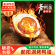鄱湖鴨舍爆香流油烤鴨蛋正宗鄱陽湖開袋即食烤咸鴨蛋起沙流油鹽蛋非海鴨蛋 加大60-70克烤鴨蛋*6枚【特惠】