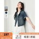 梵希蔓休閑寬松復(fù)古牛仔外套女2025年夏季新款簡約通勤別致上衣薄 72999 牛仔藍 L