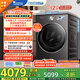 小天鵝（LittleSwan）滾筒洗衣機全自動家用 純平全嵌【小烏梅3.0高奢版 TG12VE40PRO】家電國家補貼20% 以舊換新 超薄