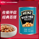 亨氏(Heinz) 罐頭 茄汁焗豆 早餐蕓豆罐頭 415g 卡夫亨氏出品