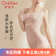 歐迪芬（Ordifen）秋冬連體內衣提臀束腰收腹褲美體抗菌蕾絲透氣網(wǎng)紗 XE1301 裸膚色 L (165/95)