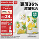 巴布豆（BOBDOG）淘氣菠蘿拉拉褲薄超透氣尿不濕紙尿褲試用夜用超薄貼合弱酸護(hù) 拉拉褲 XXL54片【28-34斤】