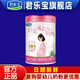 君樂(lè )寶（JUNLEBAO）奶粉舒適成長(cháng)媽媽孕產(chǎn)婦配方 800克適用孕婦及哺乳期媽媽