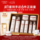 歐萊雅復(fù)顏水乳霜套裝補(bǔ)水保濕抗皺緊致護(hù)膚品套裝禮盒七夕情人節(jié)禮物